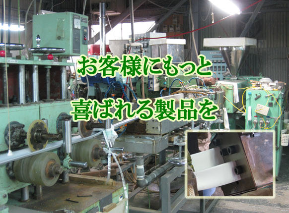 会社紹介画像1