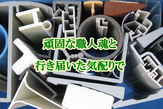 会社紹介画像2