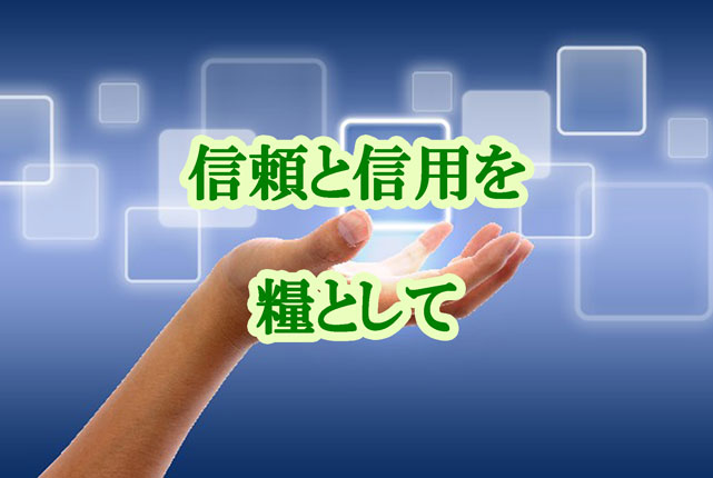 会社紹介画像3